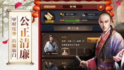 江山美人  v1.0.0图1