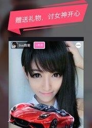 Live直播
