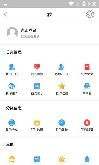 乳源家园网