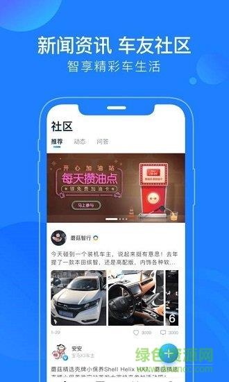 蘑菇知途  v2.6.0图1
