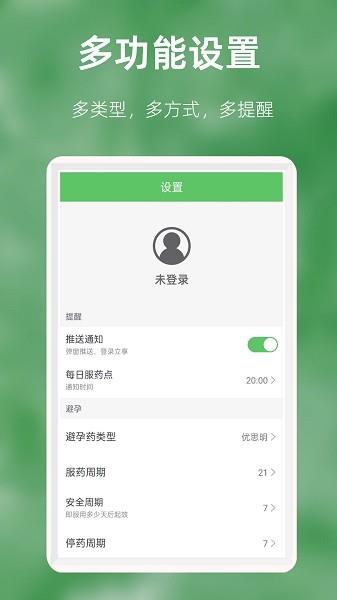 优幸  v1.0.0图1