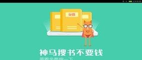 书旗小说HD官方版  v10.6.0.54图1