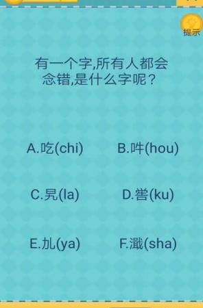 还有这种操作2  v1.1.4图2