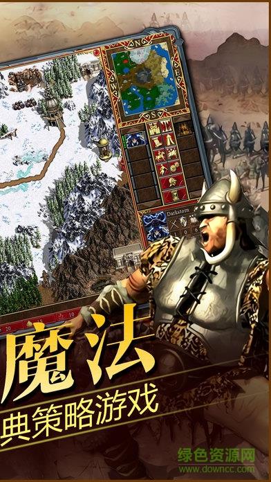 永恒魔法  v1.0图2