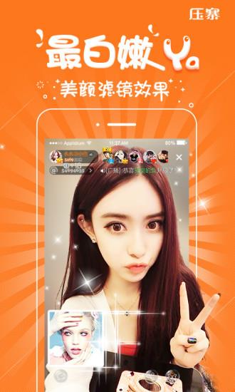 约哦直播最新版
