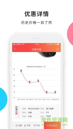 百强排行  v3.8.3图3