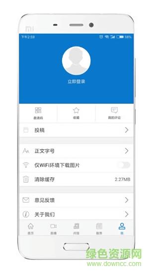 云上垄上  v1.0.5图2