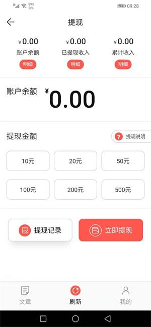 木棉花  v7.2.0图2