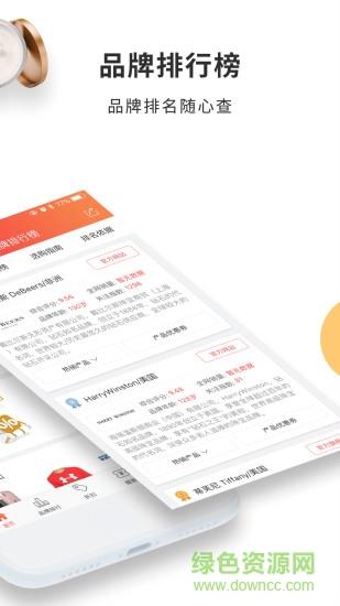 百强排行
