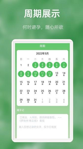 优幸  v1.0.0图2