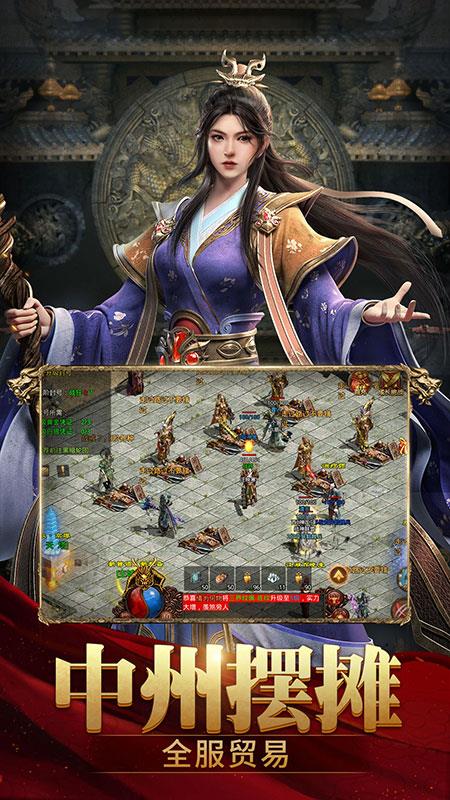 斩魔无双折扣版  v1.2.6图2