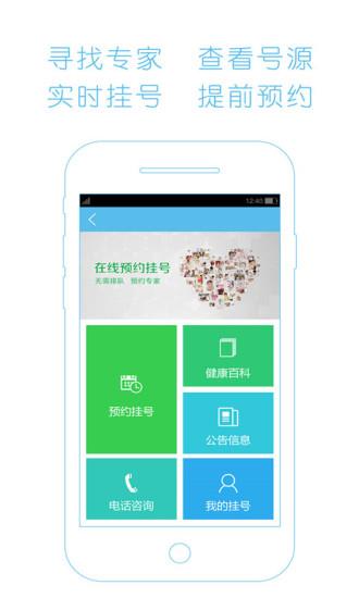 无线苏州手机版
