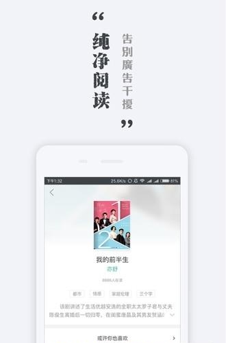 豆蔻小说最新版  v1.1.8图2