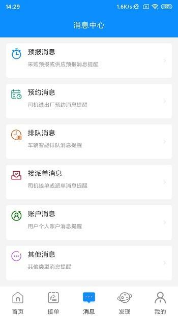 云到  v5.1.7图2