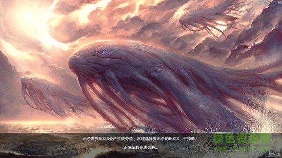 绝世仙皇