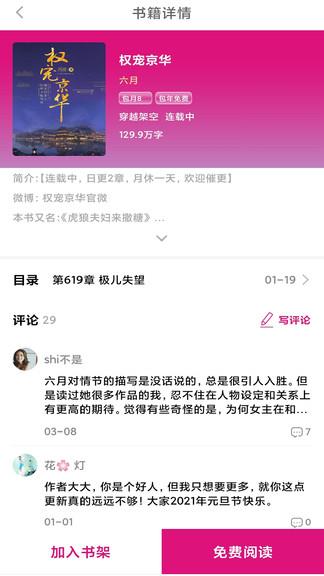 瓜子小说网