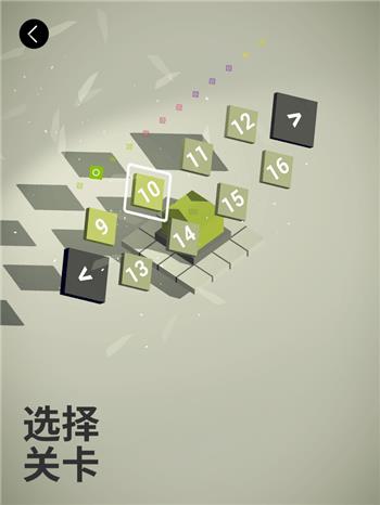 谜方  v1.1.0图4