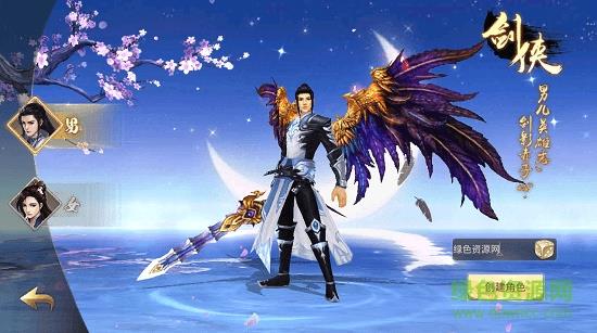 绝世仙皇  v1.2.1图2