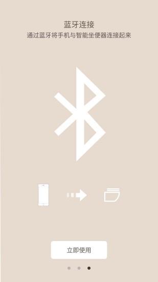 axent智控  v5.3.11图1