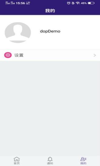 企业云导航  v6.0.72图2