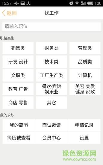 锦绣网