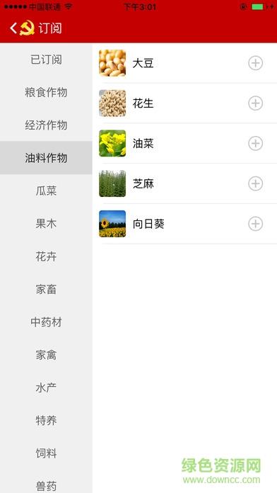 河北智慧党建  v1.0.68图2