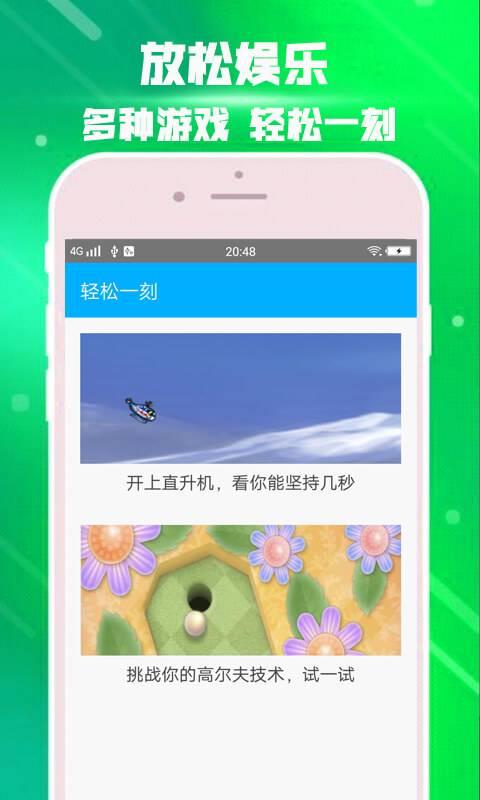 沙巴体育安卓版  v1.0.0图2