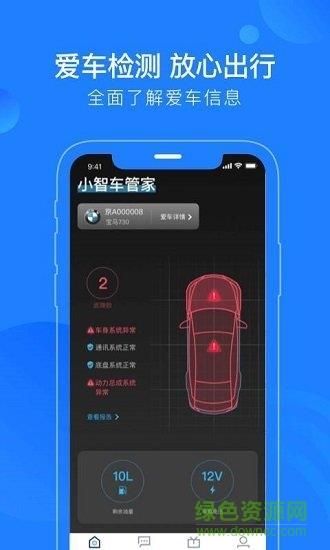 蘑菇知途  v2.6.0图2