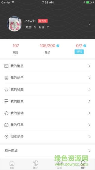 商洛发布