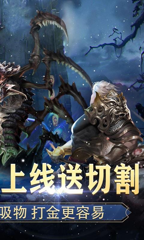 釜底抽薪高爆福利版  v1.0.0图2