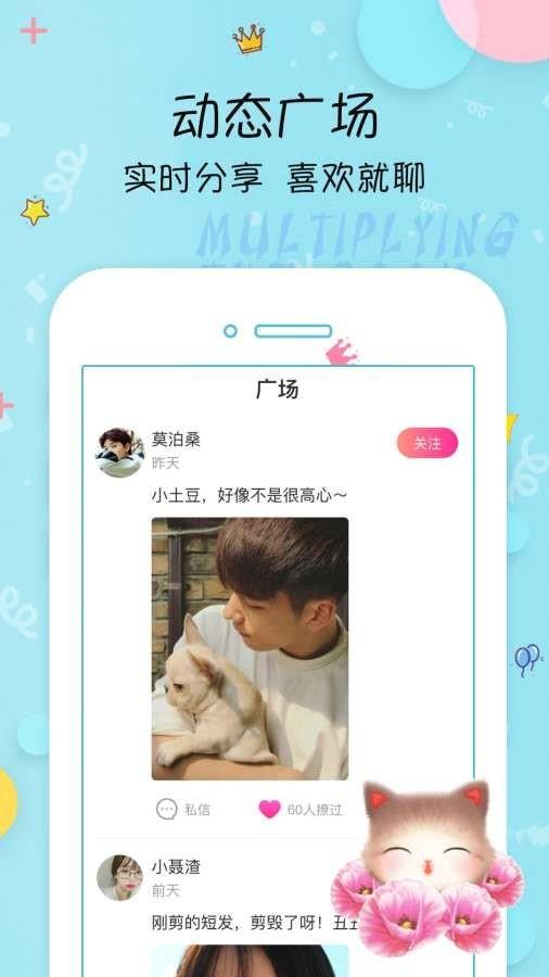 花声  v1.02图3