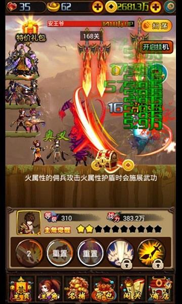 少年四大名捕手游  v1.3.1图1