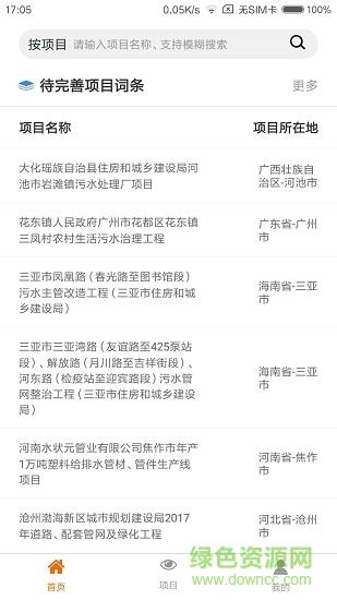 太公问答