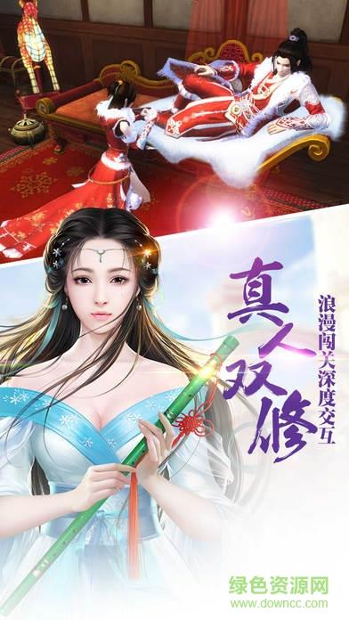 绝世斗罗  v1.4.2图4