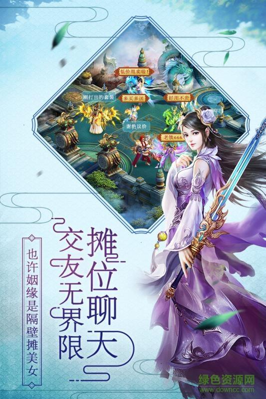 诸神黄昏  v1.3.20图2