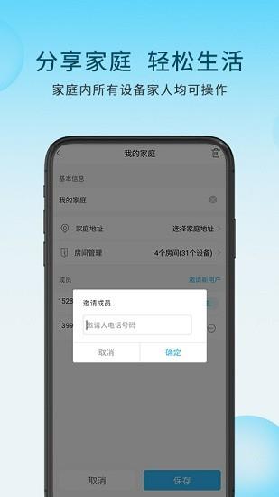 莱特加