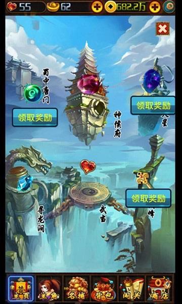 少年四大名捕手游  v1.3.1图5