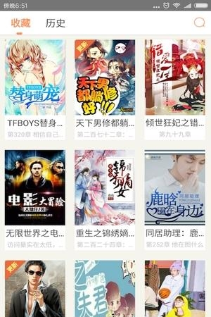 玄幻小说阅读