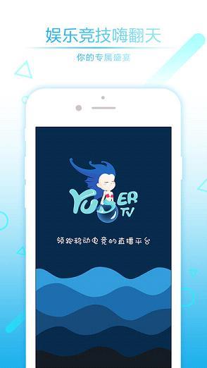 娱儿TV官方版  v1.3.0图1