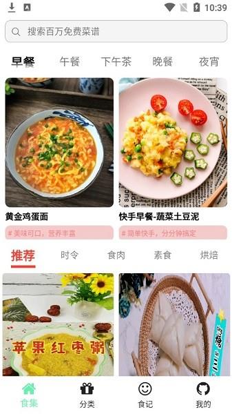 碳森羿  v1.0.8图1