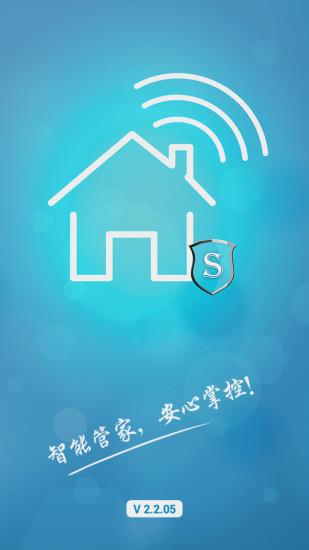 小白管家
