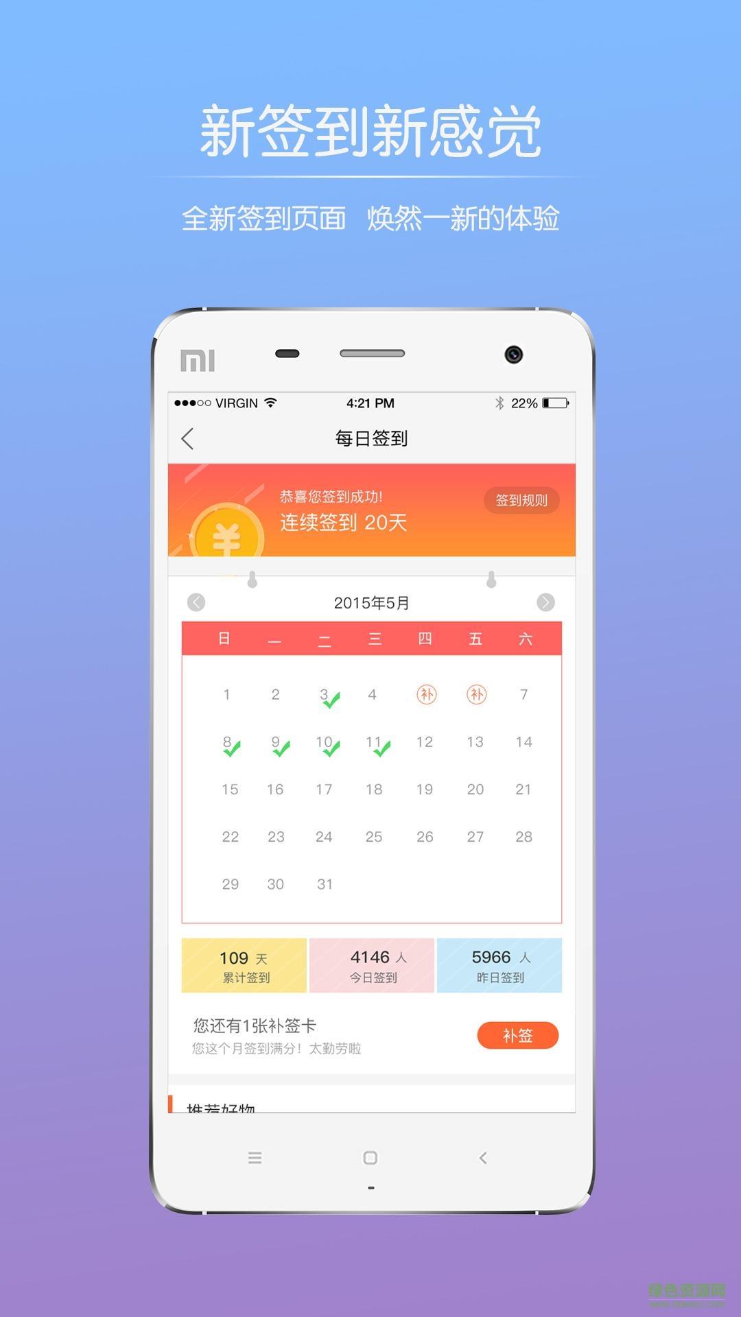 山水句容网  v2.3.6图3