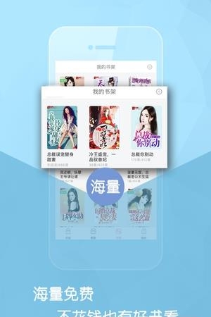 明星同人小说