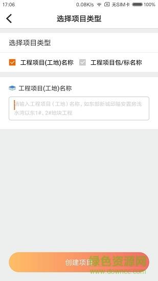太公问答  v4.1.2图2