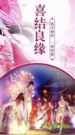 侠魂手游  v081318图4