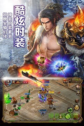 决战先锋手游  v1.0图1