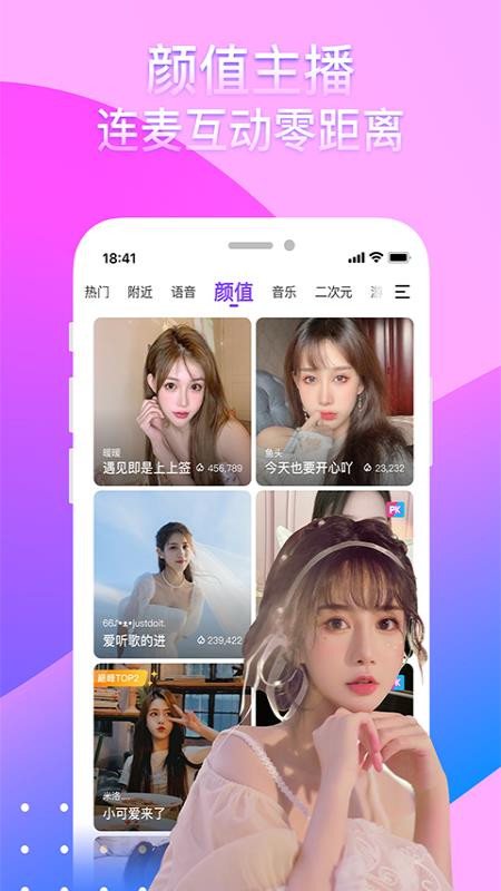 奇秀  v6.11.0图1