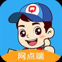 全民网点