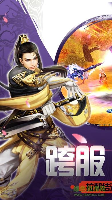 天神诀  v1.0图3