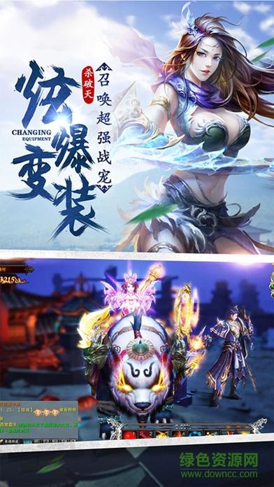 少年江湖志